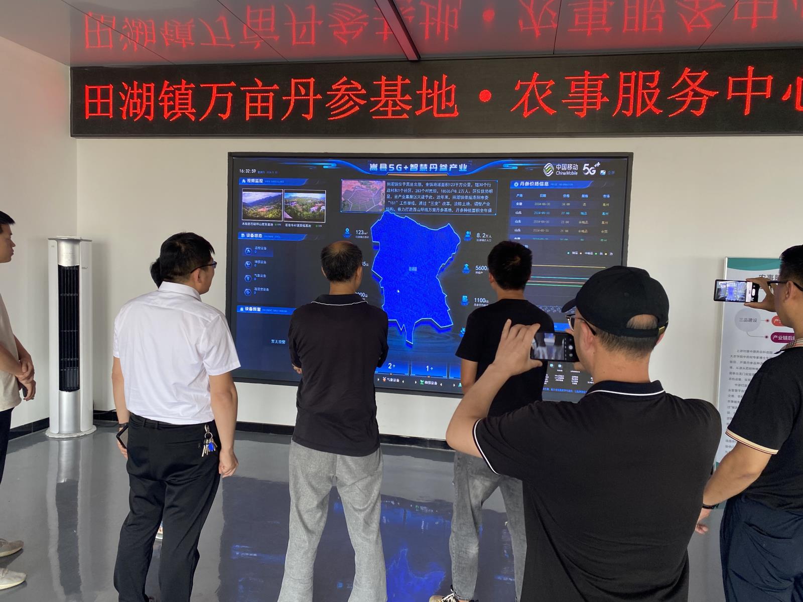 5.30嵩县2.jpg 5.30嵩县2.jpg