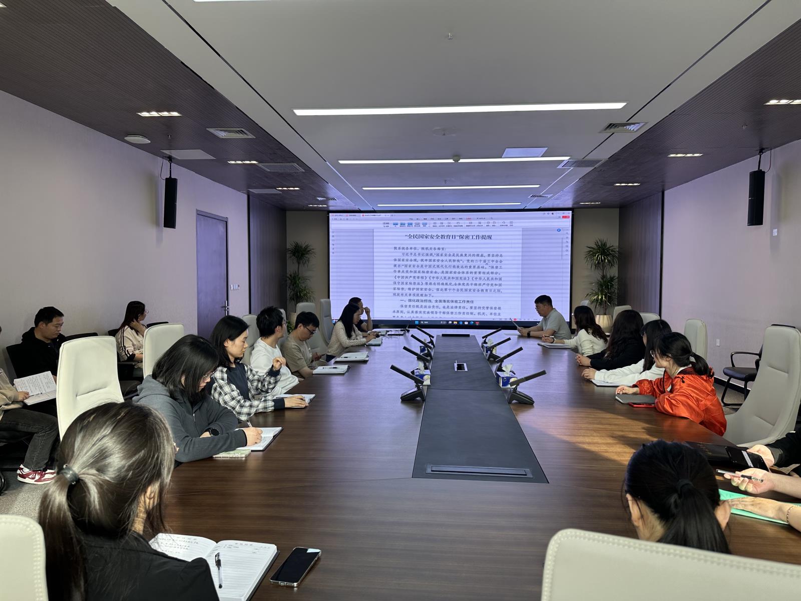 全民国家安全教育日培训415 (4).jpg 全民国家安全教育日培训415 (4).jpg