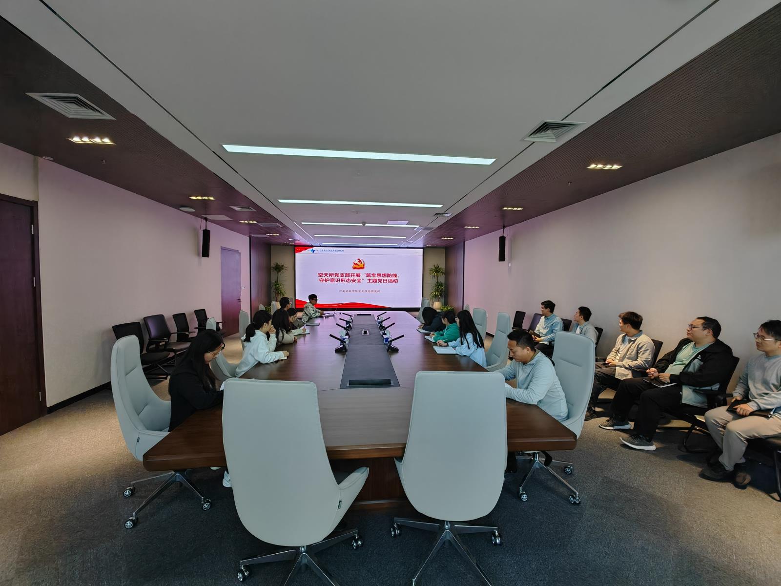 空天所党支部开展“筑牢思想防线,守护意识形态安全”主题党日活动.jpg 空天所党支部开展“筑牢思想防线,守护意识形态安全”主题党日活动.jpg